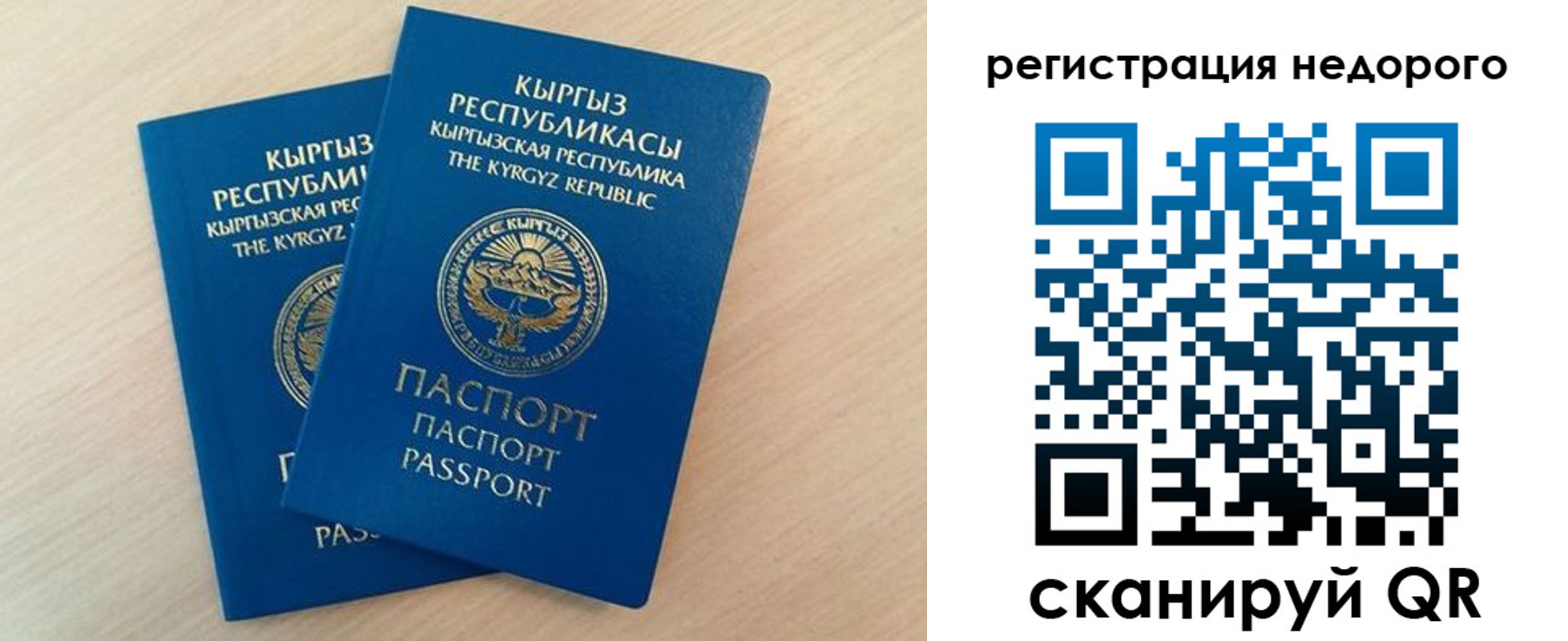 найти адрес прописки в Назрани