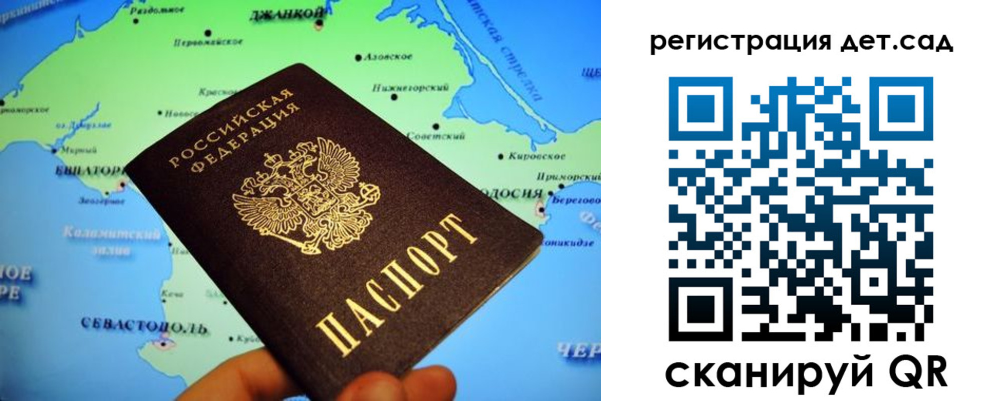 прописка для работы в Назрани