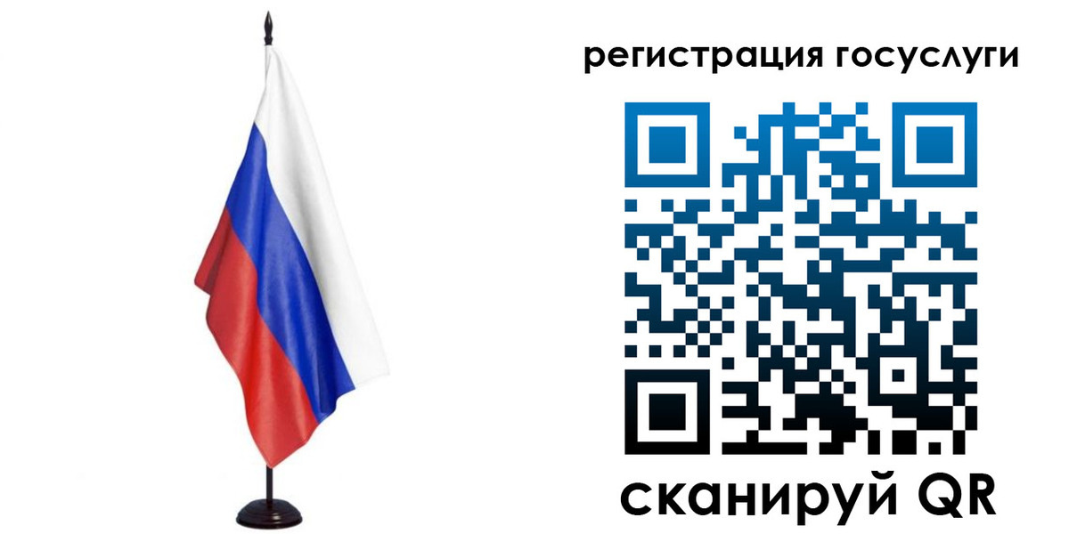 временная регистрация законно в Назрани